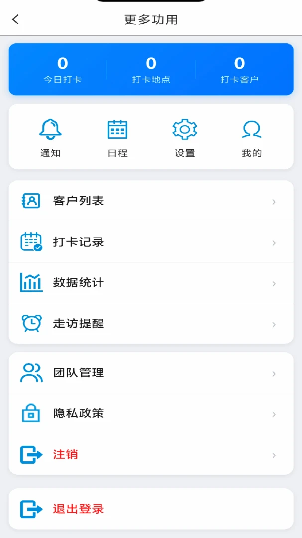 ��������ֻ�������1.0.27 ��׿���ͼ0