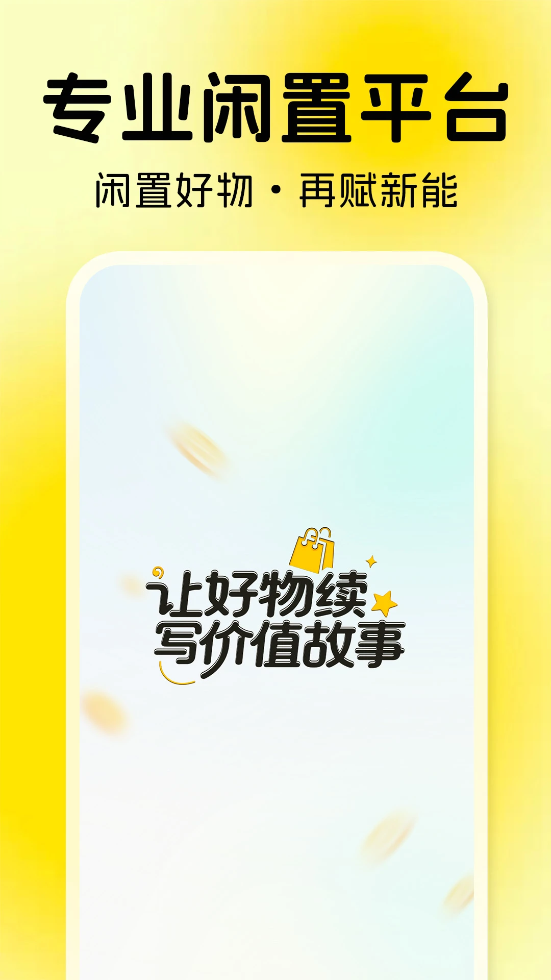 �������ý���ƽ̨�ٷ�����1.3.5 ��׿���ͼ0