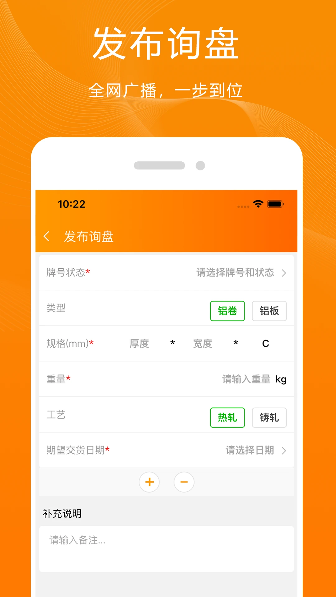 青牛17.1.0安卓版截图3