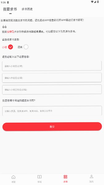 ��è�Ķ���Ѱ����عٷ���5.0.6��ͼ3