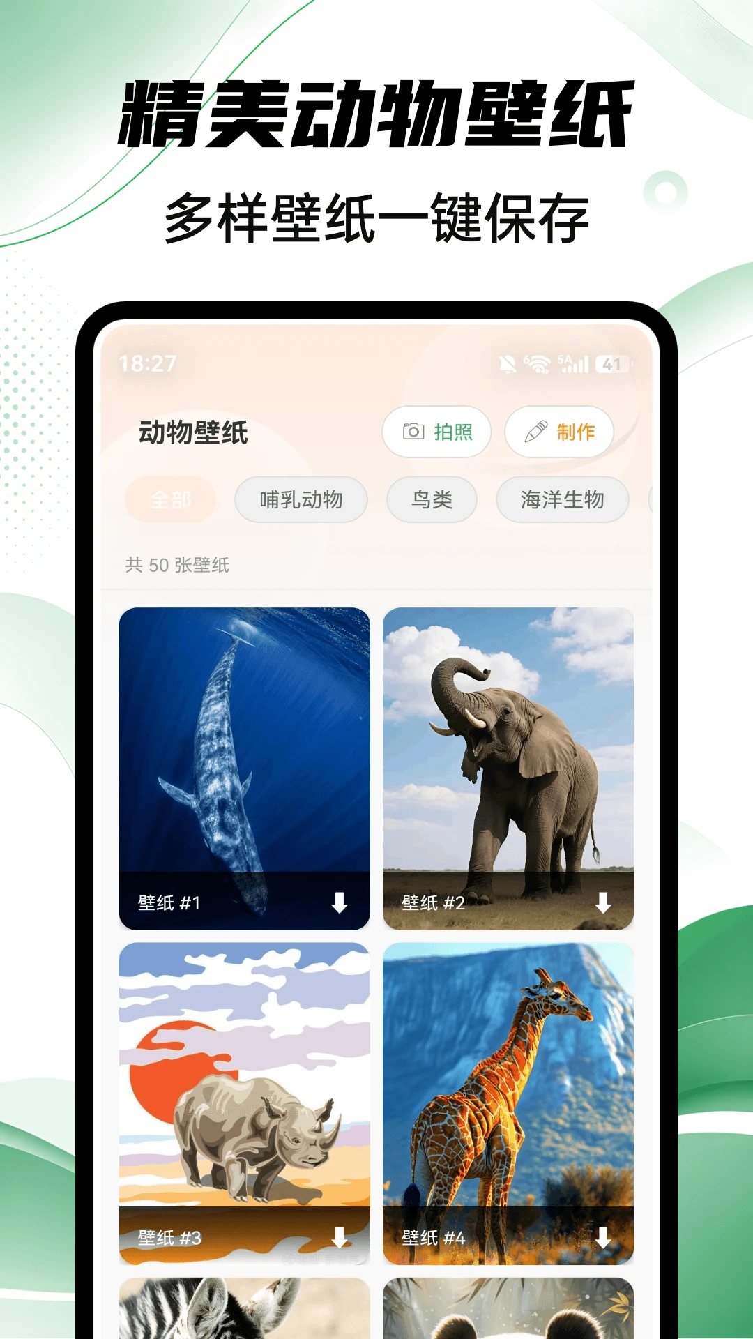 Aelu森林1.0.5 官方版截图1