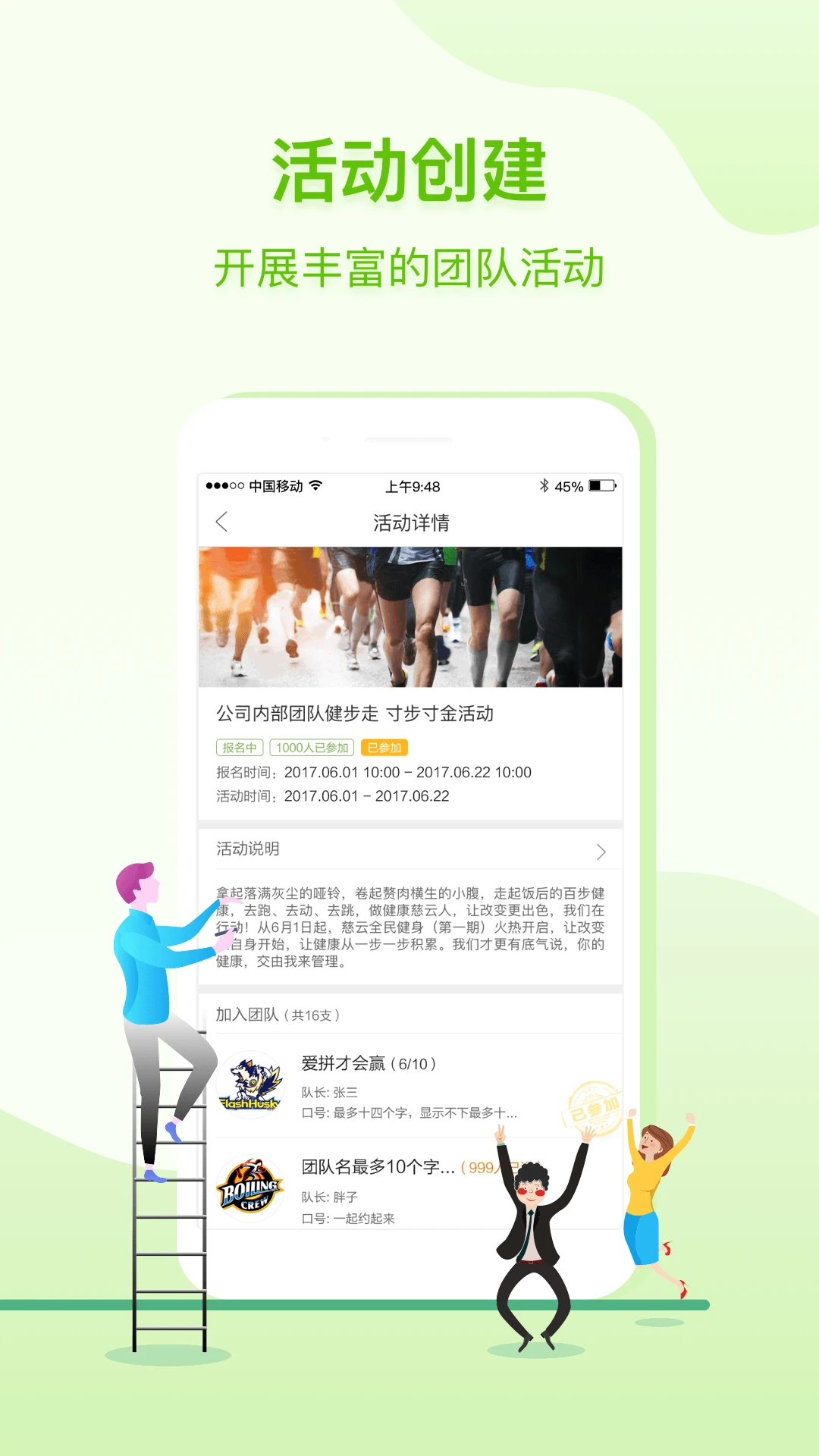 咚咚健康管家v2.9.6 安卓版截图4