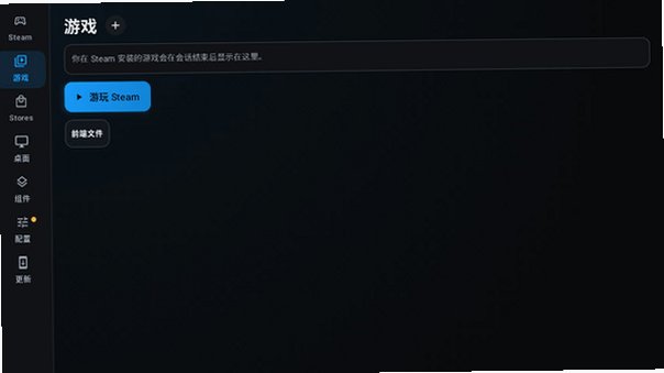 DroidDeck��װ���������°�v0.4.0��׿���ͼ1