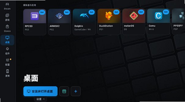 DroidDeck��װ���������°�v0.4.0��׿���ͼ3