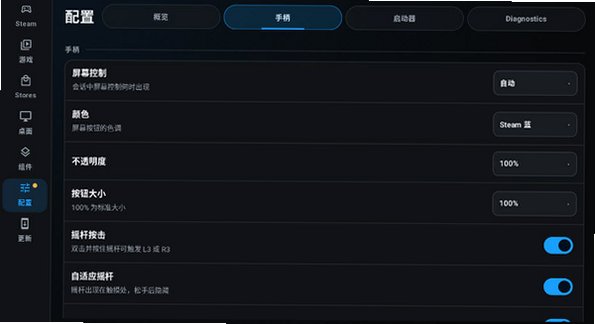 DroidDeck��װ���������°�v0.4.0��׿���ͼ5