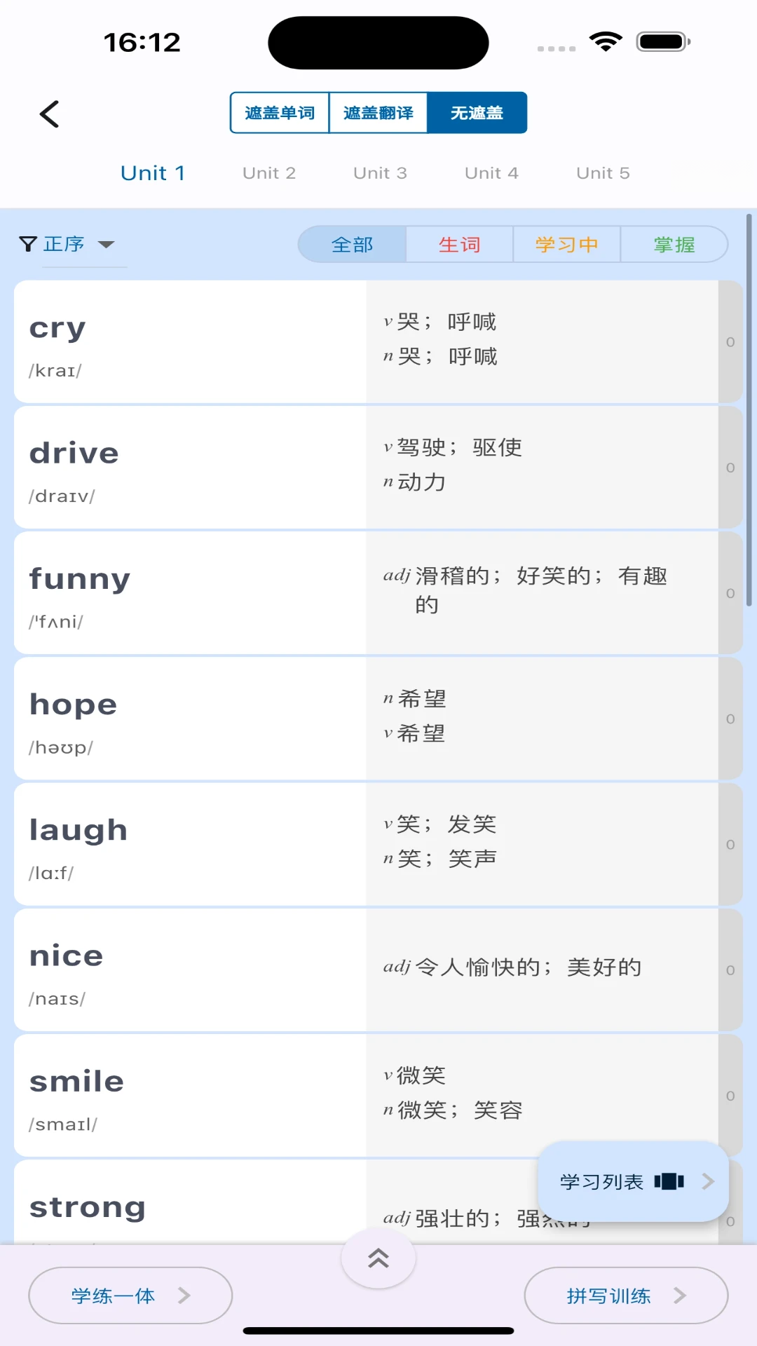 起源单词官方正版6.7.3 安卓版截图1