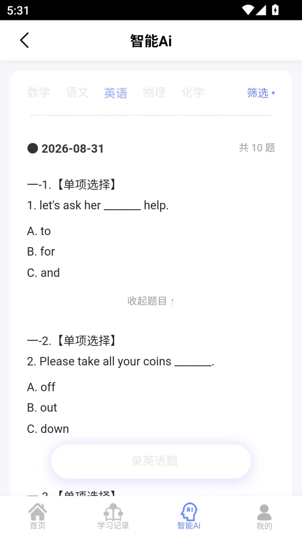 ��ѧ����1.1.1 ��׿���ͼ2
