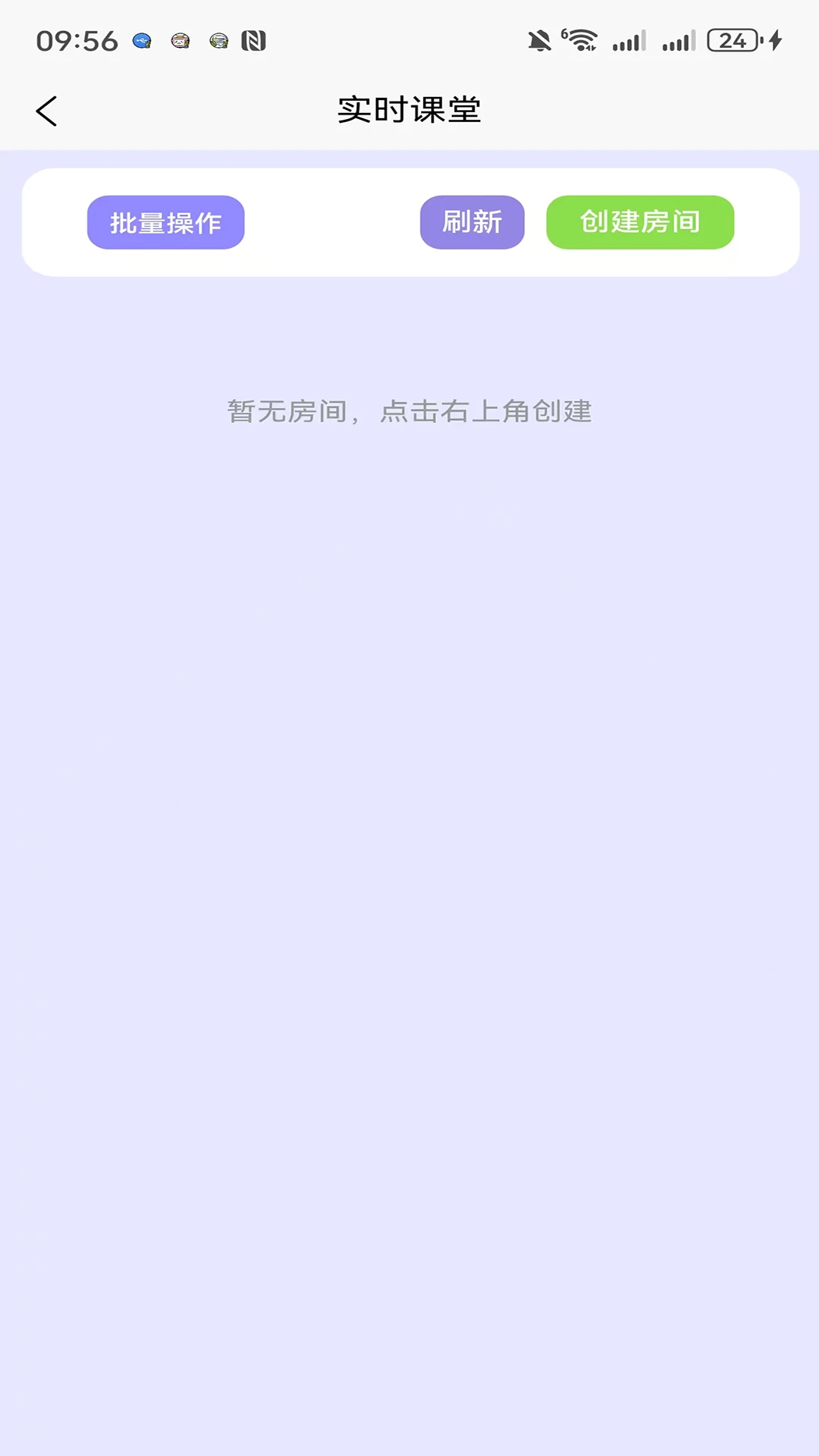 乐算园丁1.1.2安卓版截图1