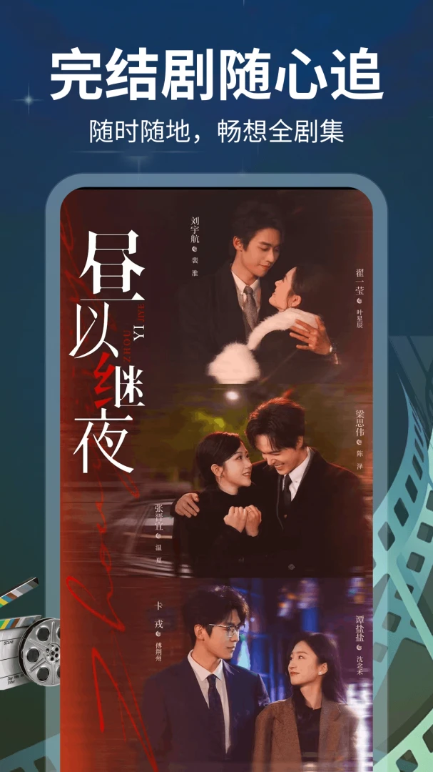 抖免费短剧精选免费版v1.0.6.F安卓版截图2