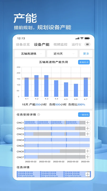 模来模往mlmw1.11.16安卓版截图2