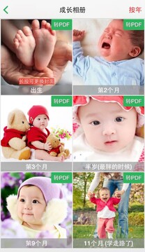 成长记录 宝宝成长记录怎么写才真实又走心 新手爸妈记录日常