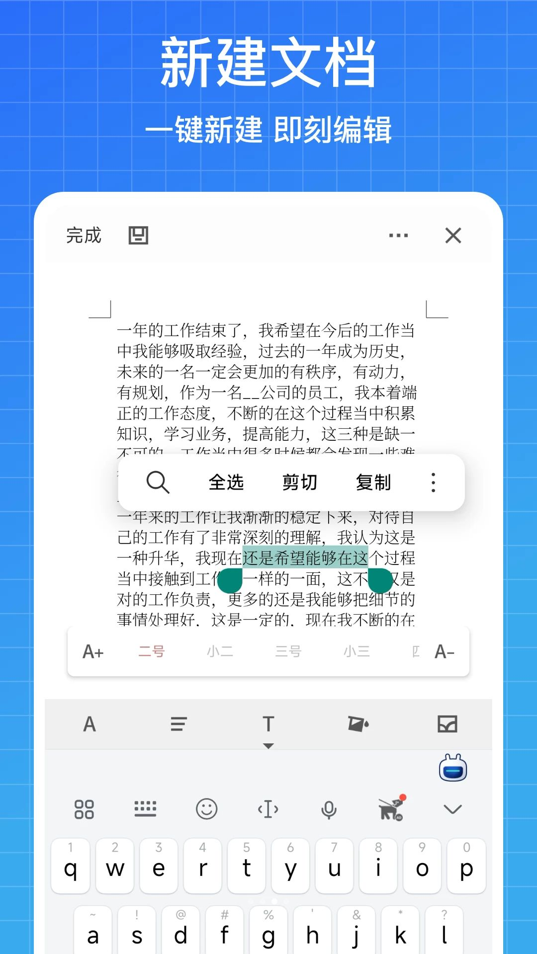 ��������1.0.6 �ٷ����ͼ2