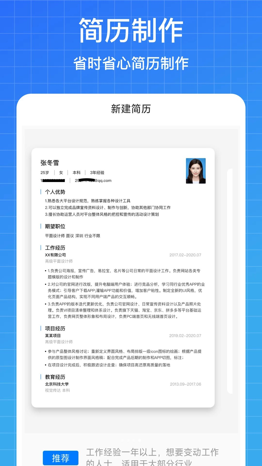 ��������1.0.6 �ٷ����ͼ3