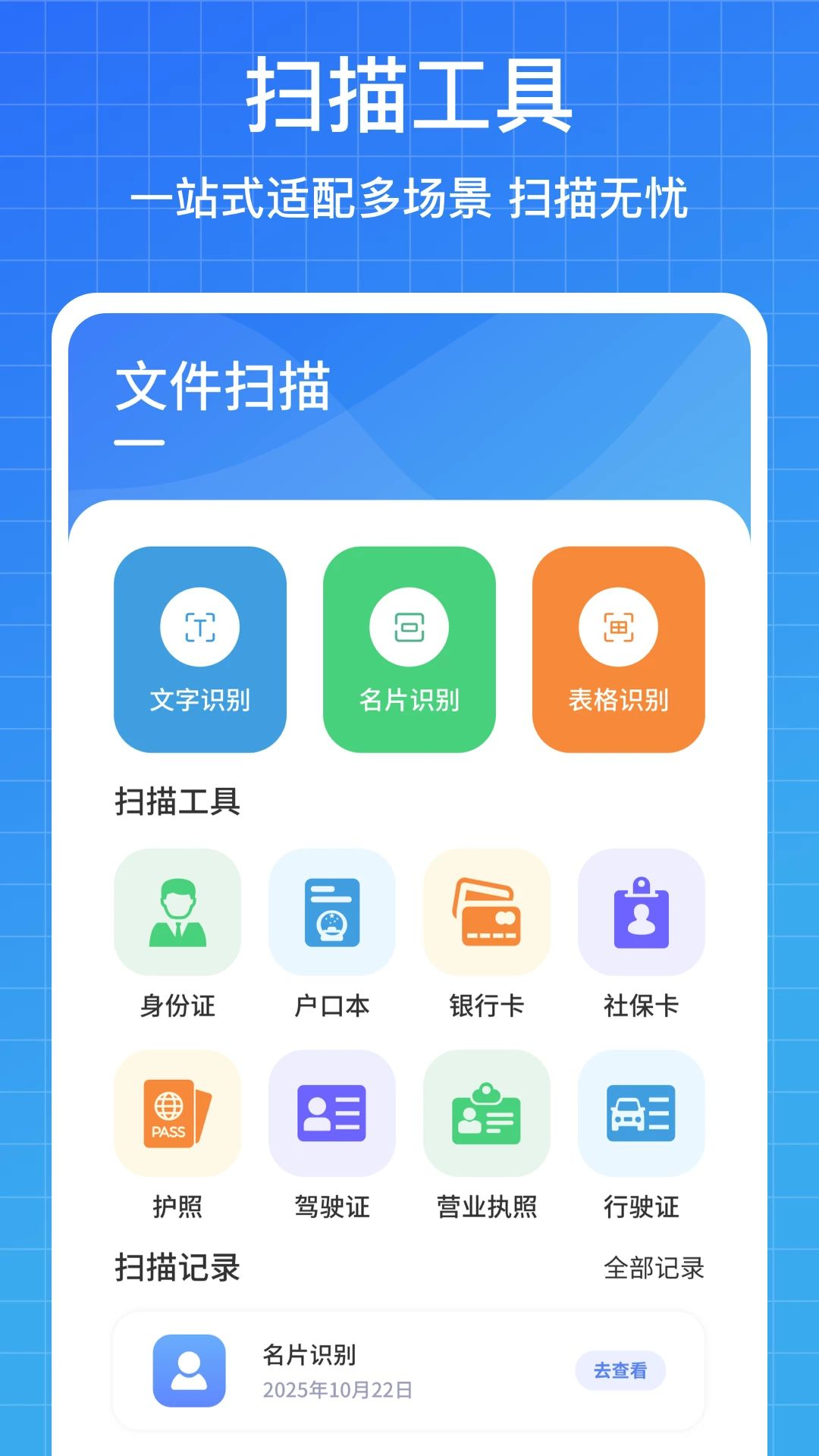��������1.0.6 �ٷ����ͼ0