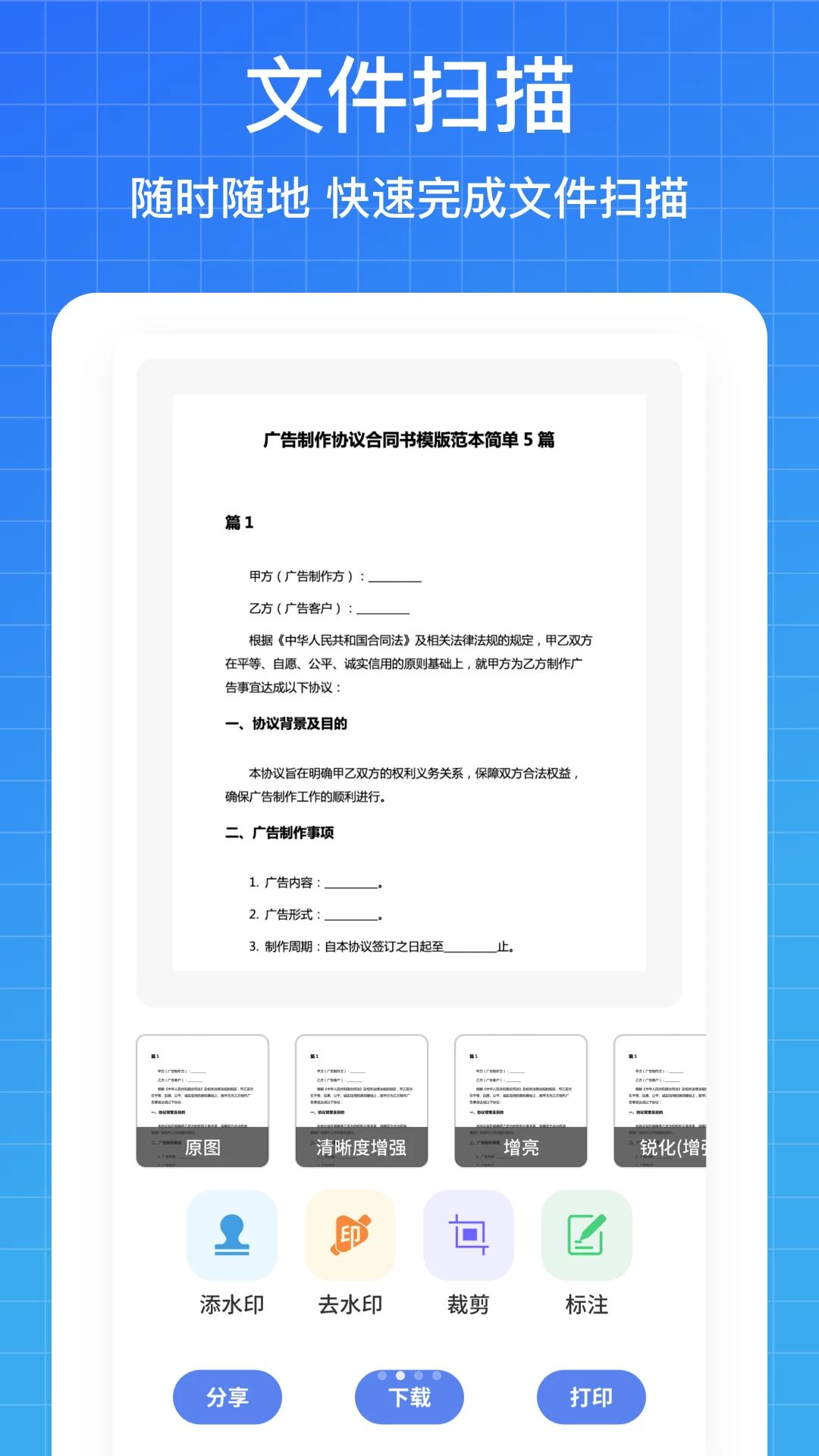 ��������1.0.6 �ٷ����ͼ1