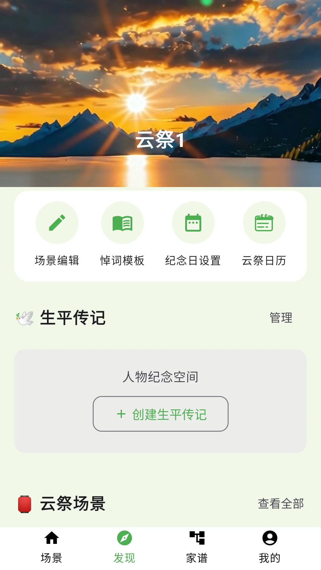 �Ƽ���׿����빦��չʾ