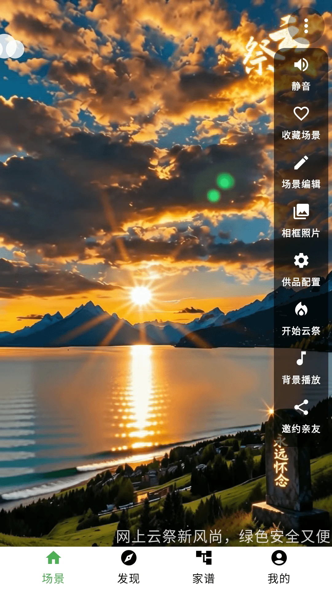 �Ƽ�app�������°�1.3.1��ͼ0