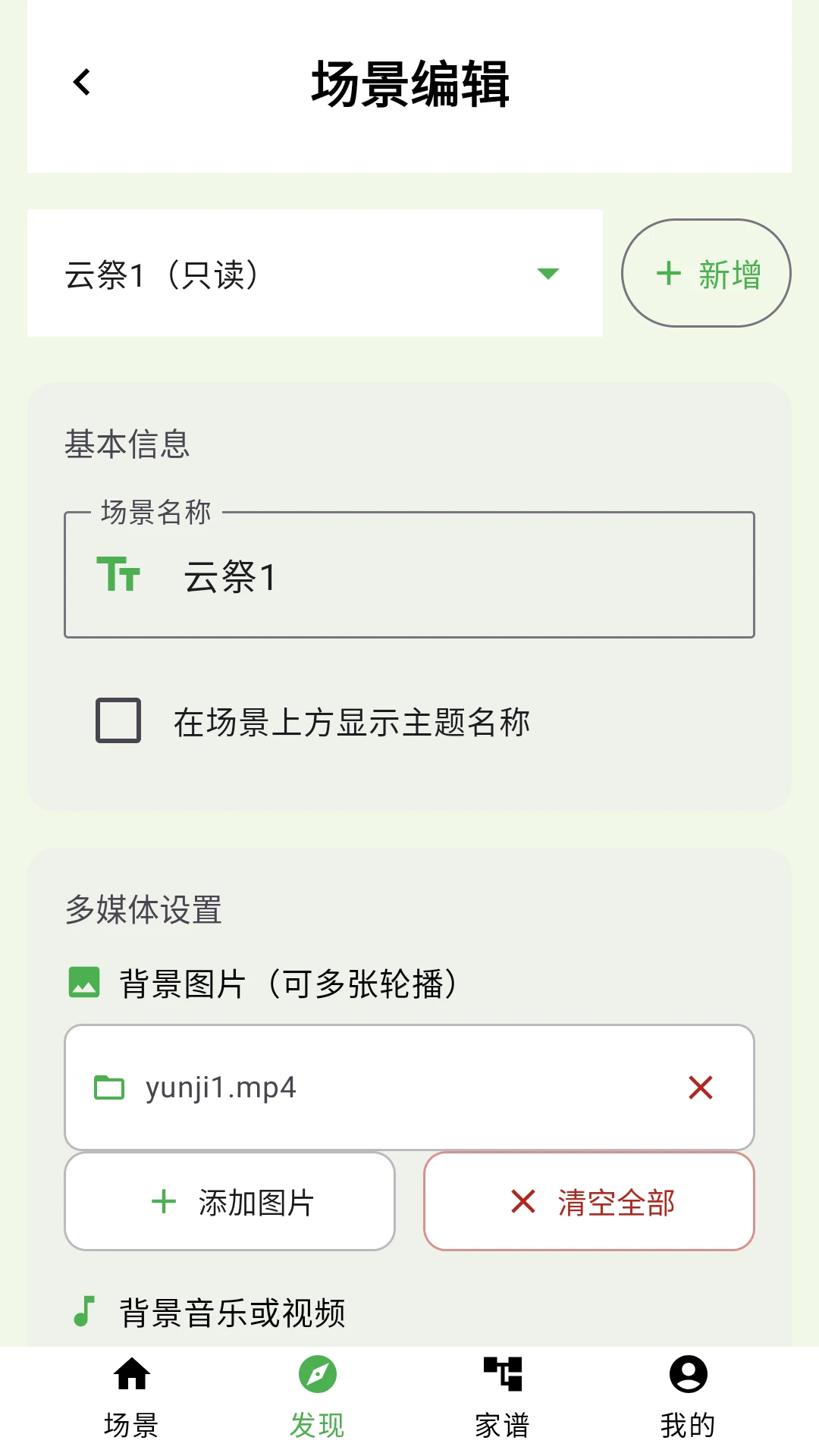 �Ƽ�app�������°�1.3.1��ͼ4