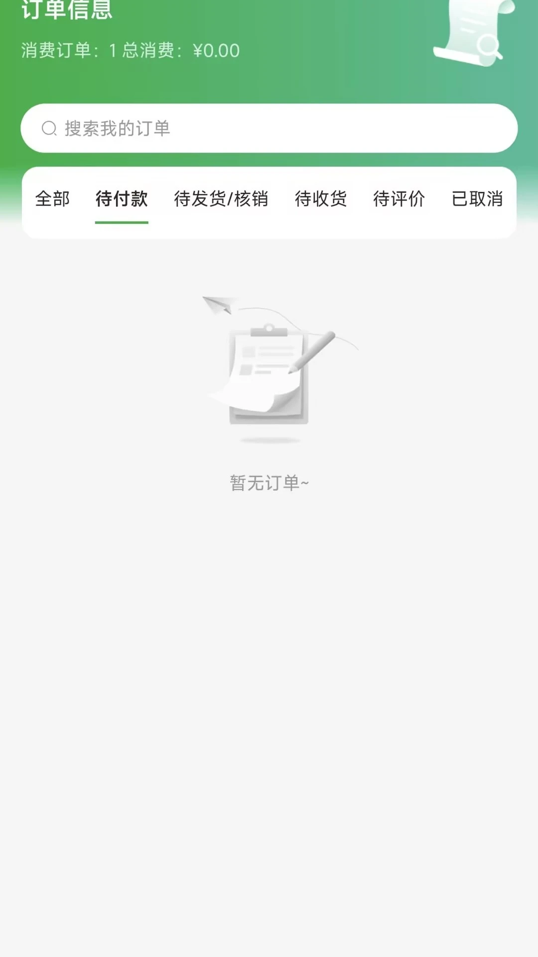 ���Ϳ˺���v1.1.1 �ֻ����ͼ4