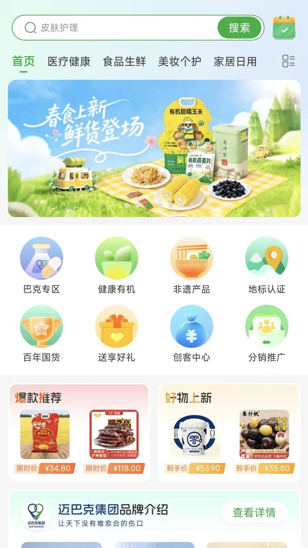 ���Ϳ˺���v1.1.1 �ֻ����ͼ0