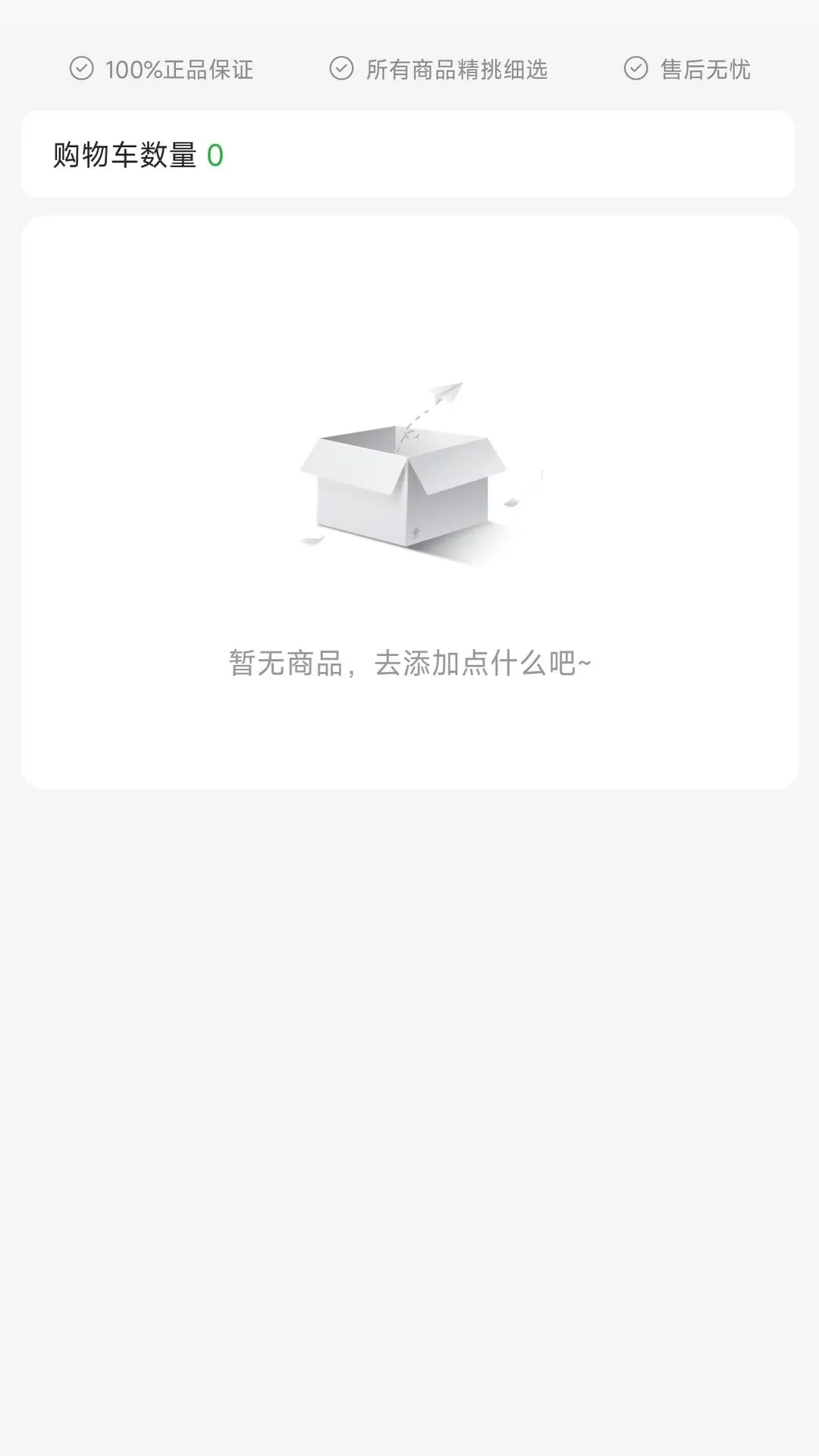 ���Ϳ˺���v1.1.1 �ֻ����ͼ3