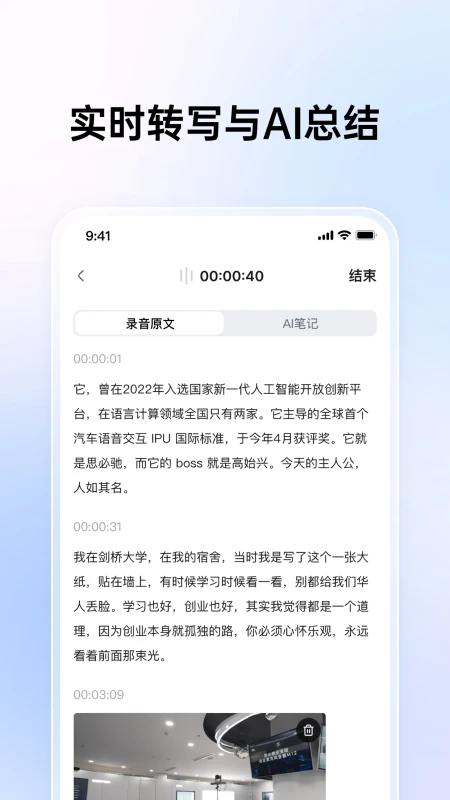 ˼�س��������°�v3.0.0.26100804��׿���ͼ0
