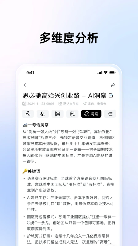 ˼�س��������°�v3.0.0.26100804��׿���ͼ2
