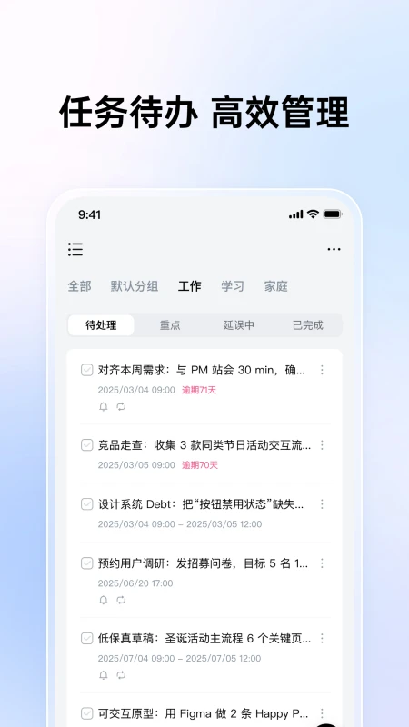 ˼�س��������°�v3.0.0.26100804��׿���ͼ4
