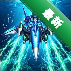 雷电星际争霸