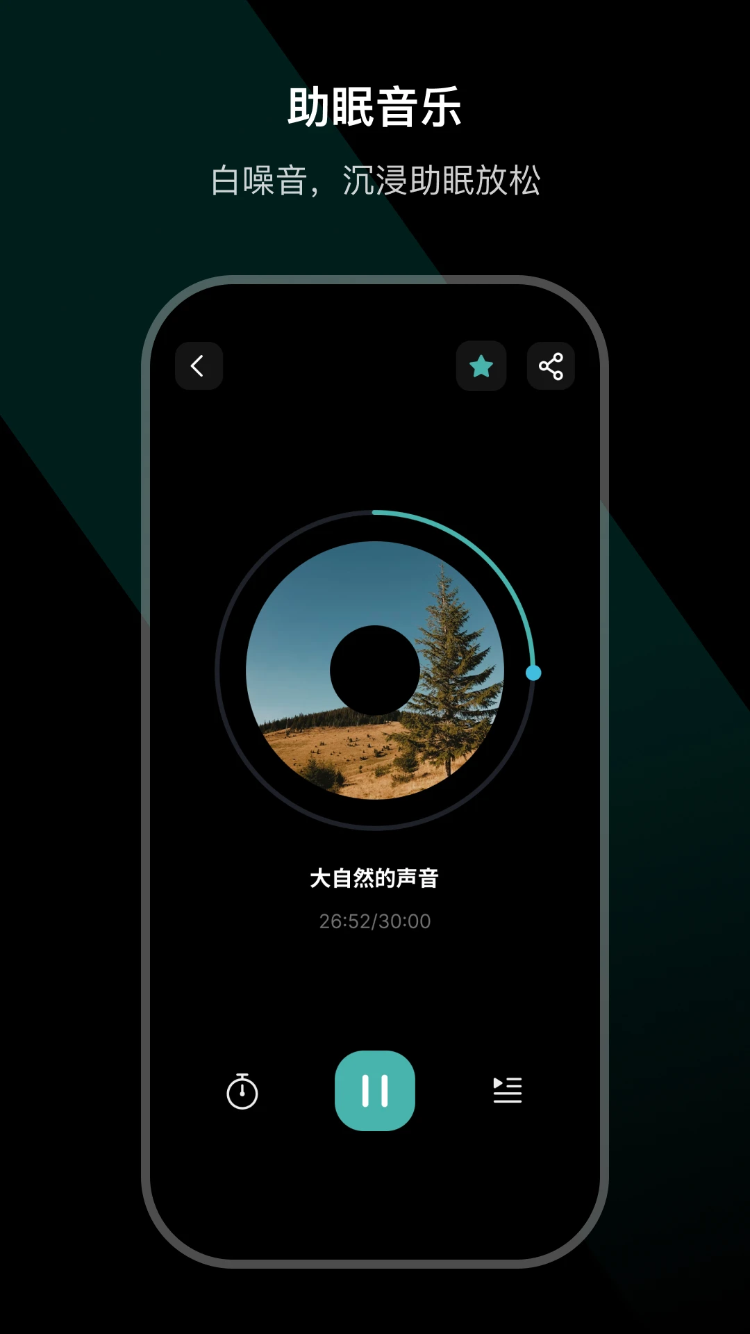 Ear Dance3.6.6-c 安卓版截图3