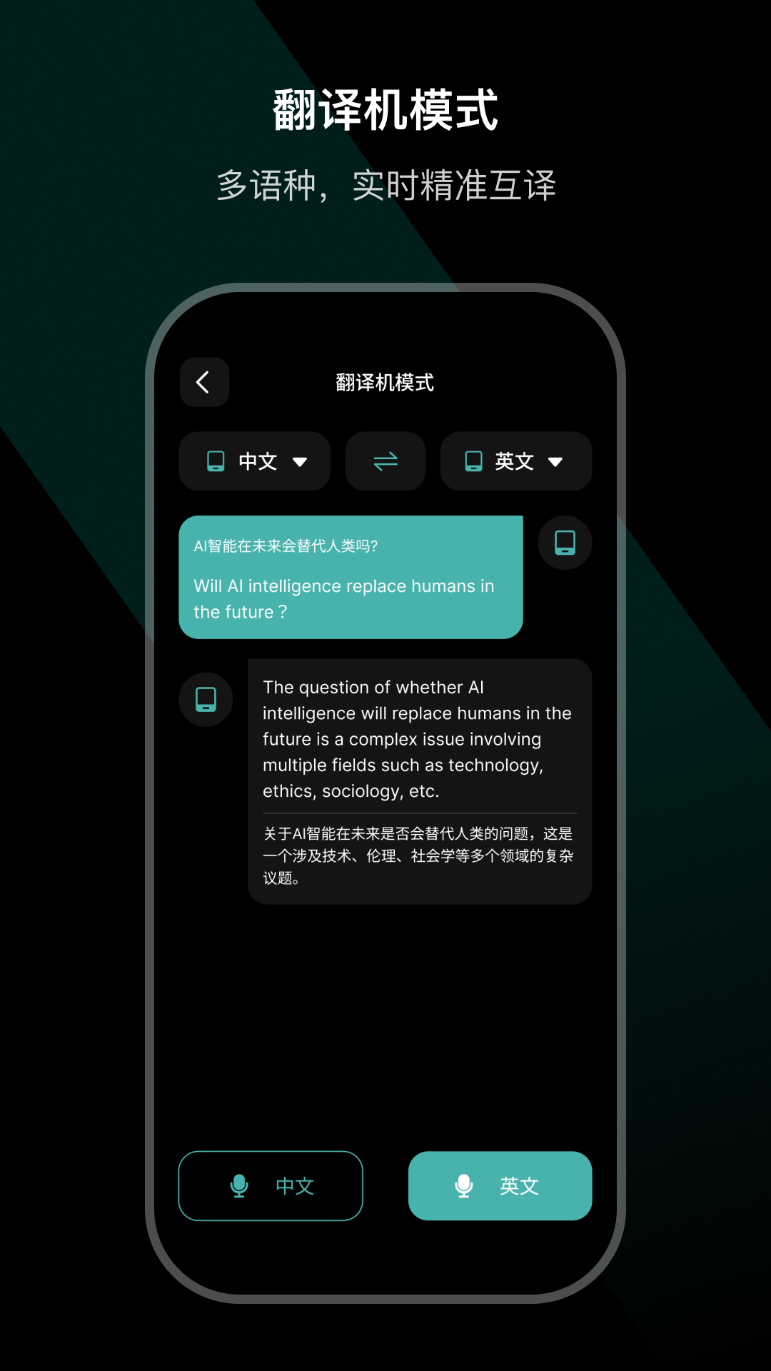 Ear Dance3.6.6-c 安卓版截图1