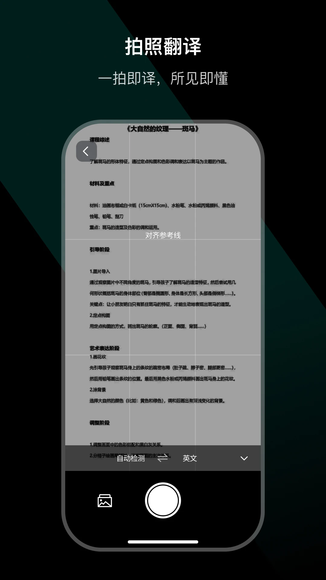 Ear Dance3.6.6-c 安卓版截图2