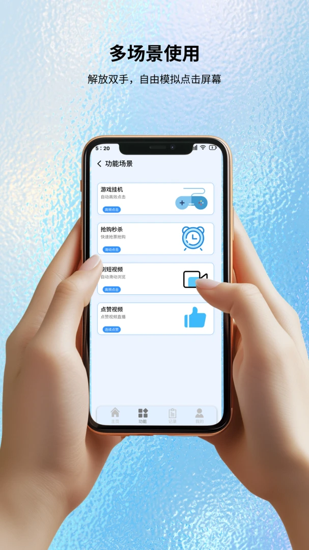 �Զ������������ٷ�����1.0.0 ��Ѱ��ͼ3