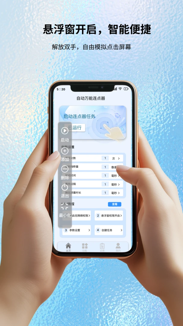 �Զ������������ٷ�����1.0.0 ��Ѱ��ͼ1