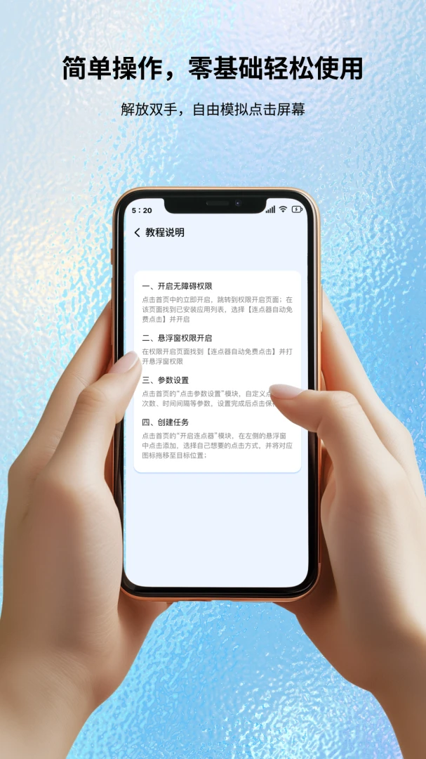 �Զ������������ٷ�����1.0.0 ��Ѱ��ͼ2