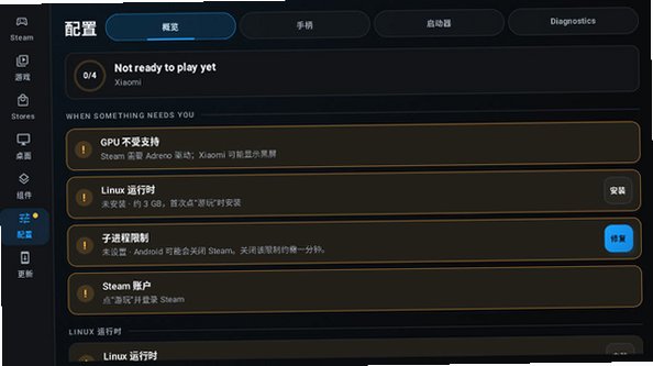 DroidDeck�ٷ����غ�����v0.4.0���°��ͼ4