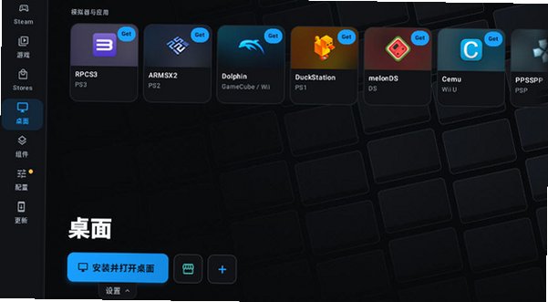 DroidDeck�ٷ����غ�����v0.4.0���°��ͼ3