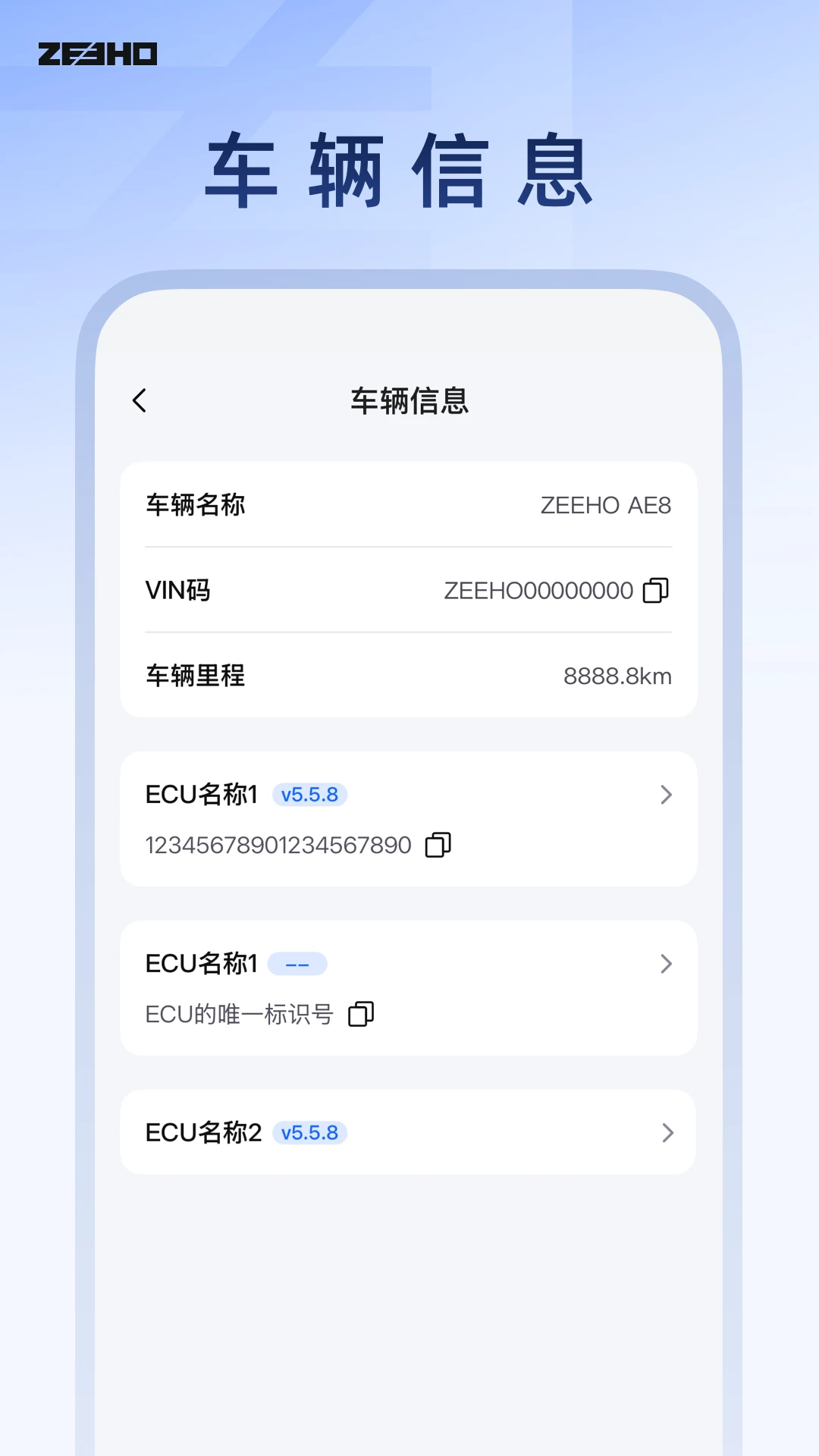 ZeeCare1.1.1 安卓版截图0