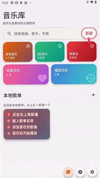 Hoshizora�ǿ������ֻ���Ѱ�1.0.0���°��ͼ0