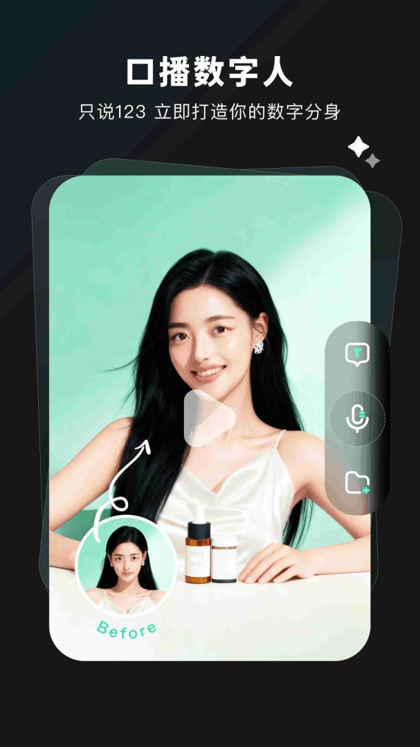 ZenAi1.2.0 安卓版截图1