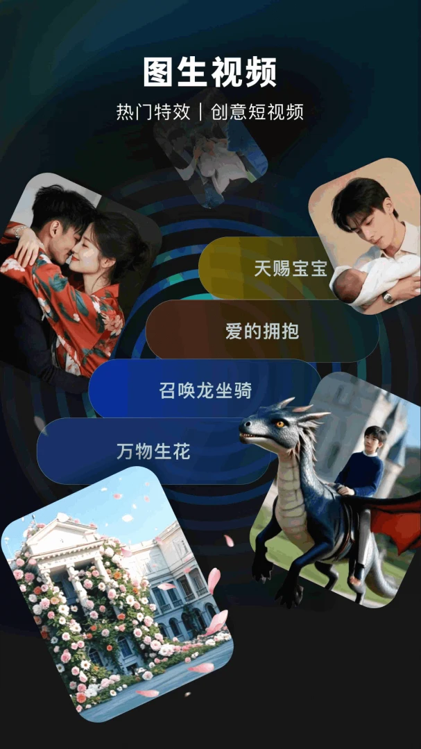 ZenAi1.2.0 安卓版截图2