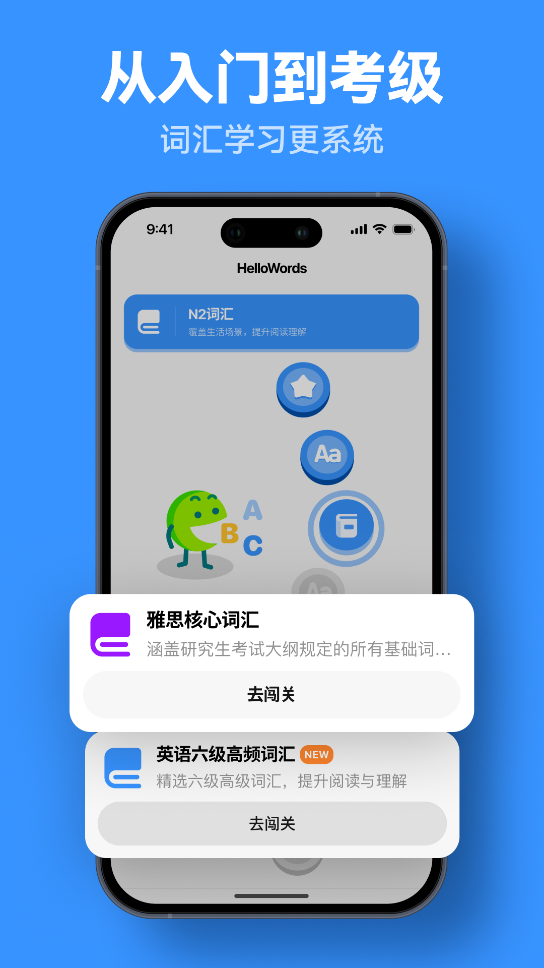 LanguageClass官方正版1.1.4截图4