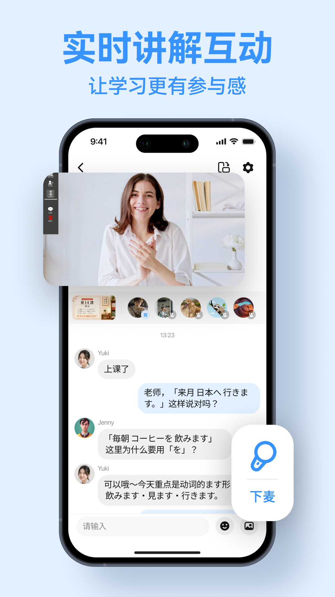 LanguageClass官方正版1.1.4截图1