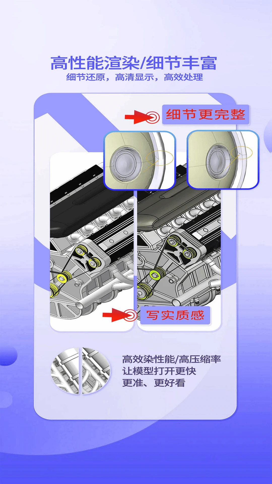 3D看图大师官方正版5.7.0 安卓版截图3
