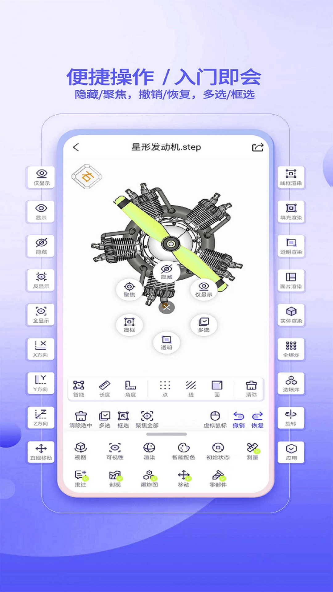 3D看图大师官方正版5.7.0 安卓版截图0