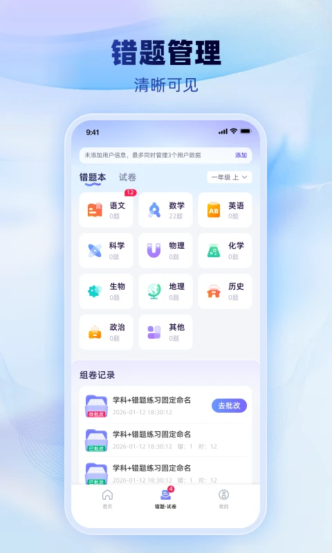 �Ծ�һ��ͨ1.3.6 �ٷ����ͼ3