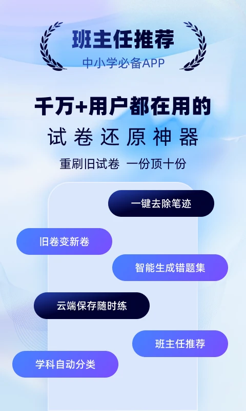 �Ծ�һ��ͨ1.3.6 �ٷ����ͼ0