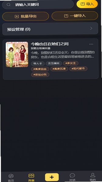 预览图