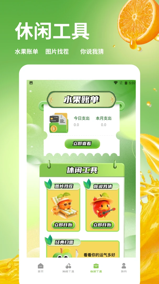 ���Ƴ���1.3 �ٷ����ͼ2