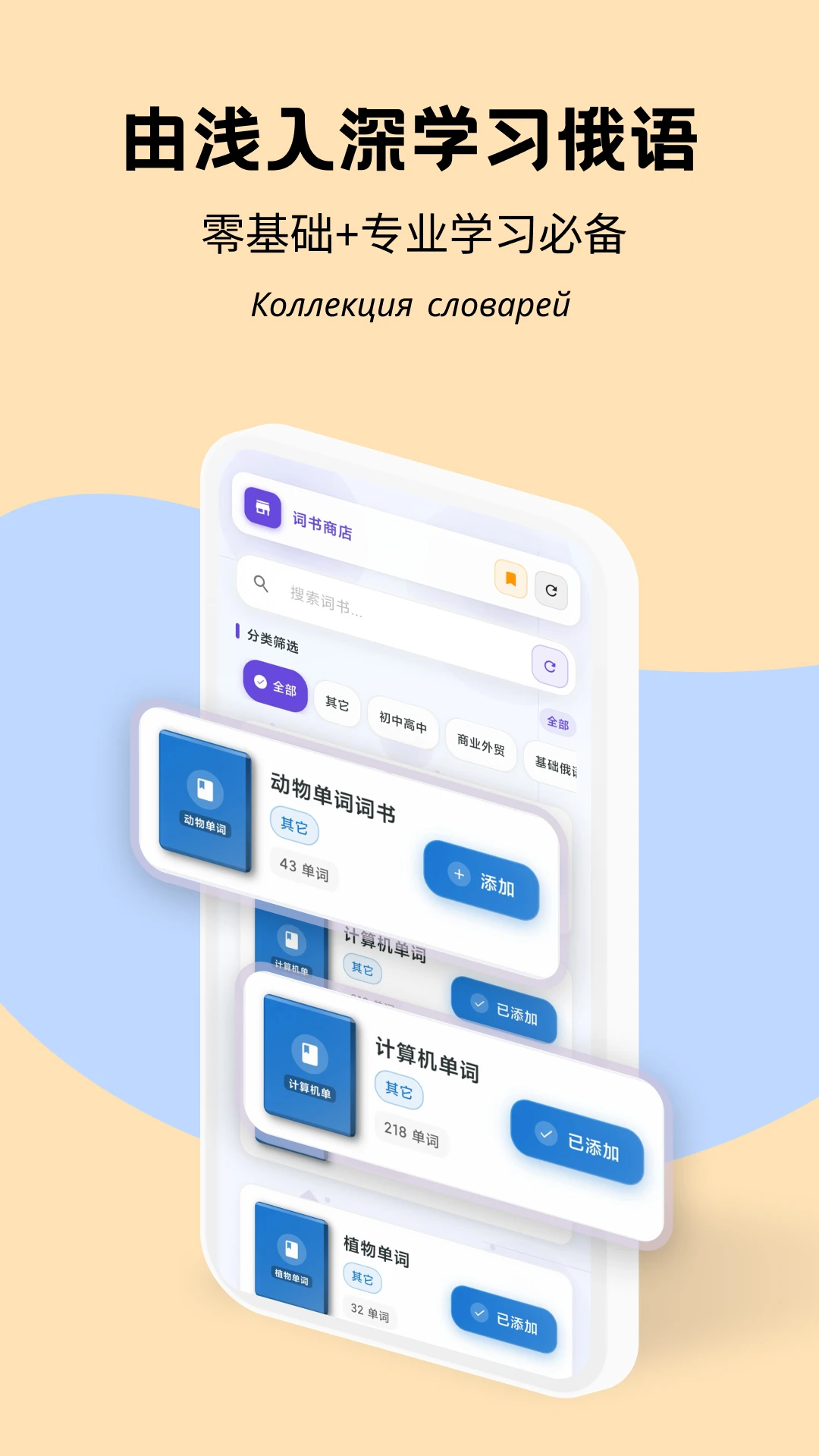 鹅语菌v3.18.8 安卓版截图3